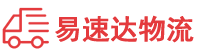 长沙到张家口物流公司